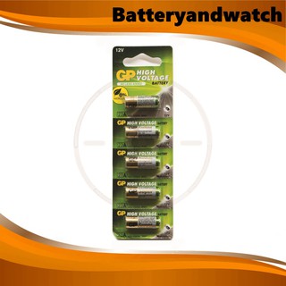 ถ่านรีโมทรถยนต์ ถ่านกริ่งไร้สาย แพ็ค 5 ก้อน (GP 23A Alkaline Battery 12V) Car Remote Controller