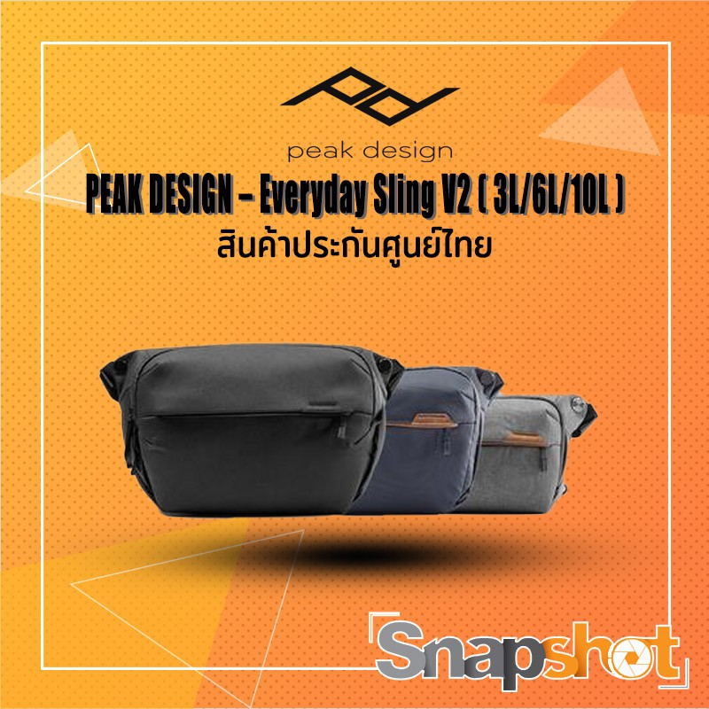 ราคาและรีวิวPeak Design  Everyday Sling V2 : 3L / 6L / 10L ประกันศูนย์ไทย Peakdesign snapshot snapshotshop