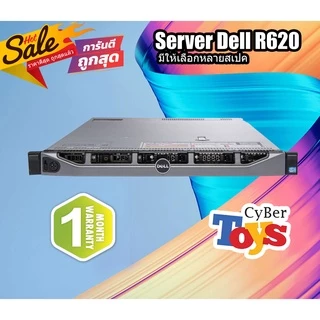 r620 ราคาพิเศษ | ซื้อออนไลน์ที่ Shopee ส่งฟรี*ทั่วไทย!