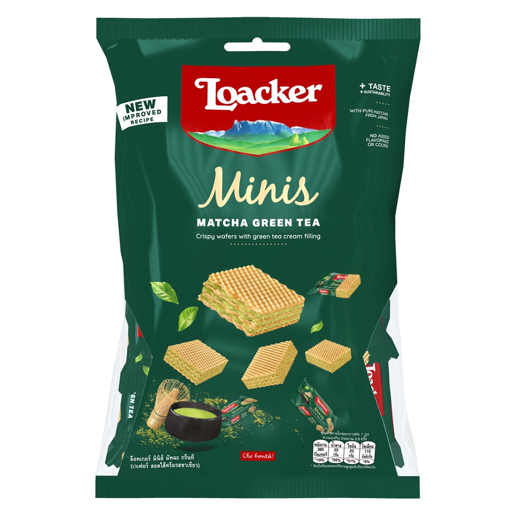 ล็อคเกอร์เวเฟอร์มินิ Loacker Mini 80 กรัม 7 รสชาติ (ชาเขียว/เฮเซลนัต ...