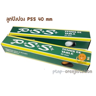 สินค้า ลูกปิงปอง PSS ส้ม-ขาว กล่อง 6 ลูก