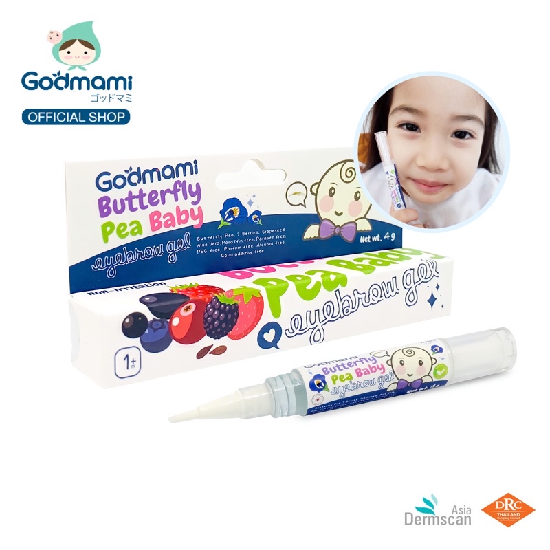 godmami-butterfy-pea-baby-eyebrow-gel-เจลวาดคิ้วเด็ก-บัทเทอร์ฟลายพี-เบบี้-อายโบรว์-เจล