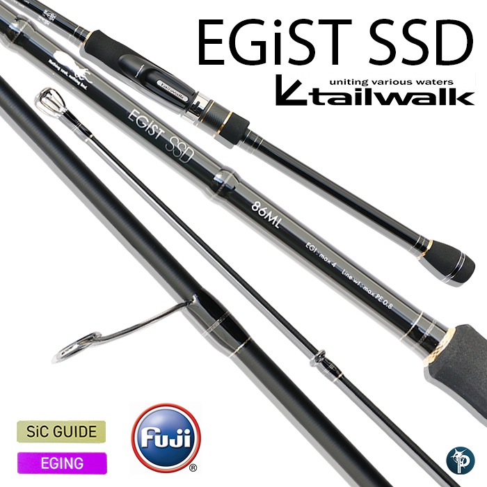 คันตกหมึก TAILWALK EGIST SSD | Shopee Thailand