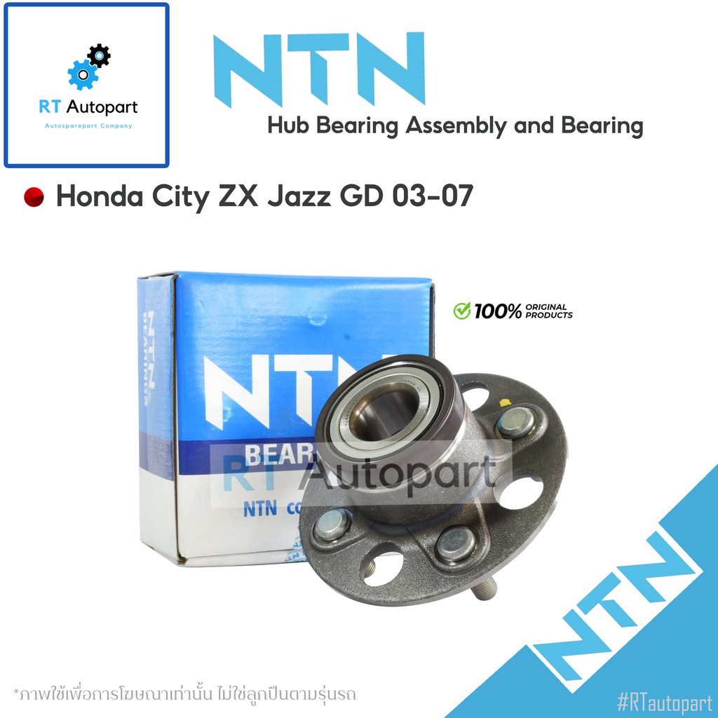 NTN ลูกปืนล้อหลัง Honda City ZX Jazz GD ปี03-07 ** ระบบดรัมเบรค** ABS ...
