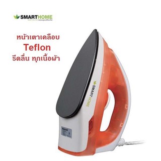 Smarthome Steam Ironเตารีดไฟฟ้า 1000W รุ่น SDIR-009