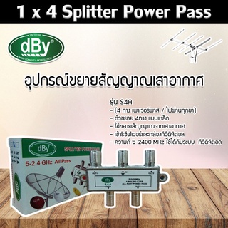 สินค้า dBy Splitter (เขียว) 1 x 4 Satellite All Port Power Pass 4way รองรับทีวีดิจิตอล