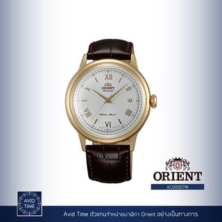 [แถมเคสกันกระแทก] นาฬิกา Orient Classic Collection 40.5mm Automatic (AC00007W) Avid Time โอเรียนท์ ของแท้ ประกันศูนย์