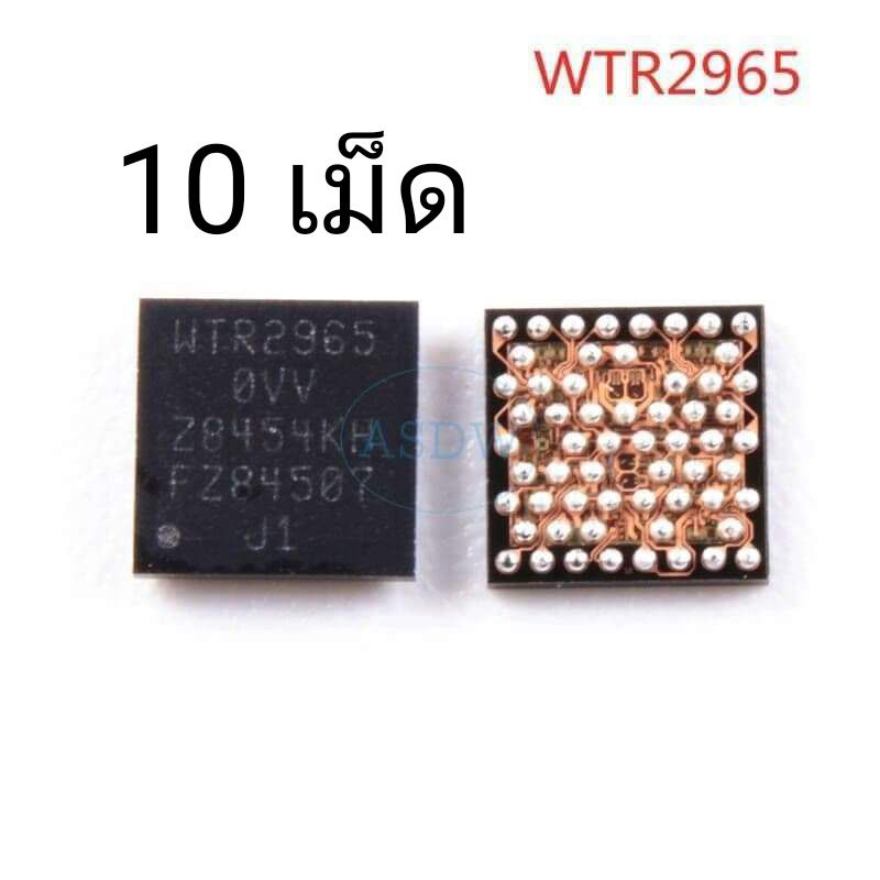 แพ็ค 10 เม็ด IC WTR2965 icสัญญาณของ oppo vivo huangwei หลายหลายรุ่น ...