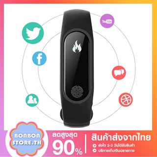 M2 Smart Watch สมาร์ทวอทช์ นาฬิกาอัจฉริยะ นาฬิกาสุขภาพ วัดชีพจร,นับก้าว มากกว่า 10 ฟังค์ชั่น ของแท้ 💯 พร้อมส่ง!!