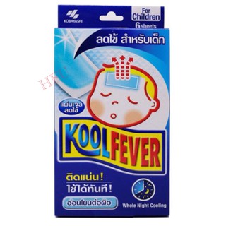 Koolfever คูลฟรีเวอร์ เด็กโต 1กล่อง (3ซอง*2ชิ้น)