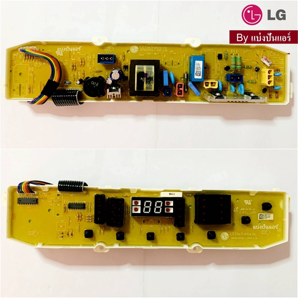 แผงวงจรเครื่องซักผ้าแอลจี-lg-ของแท้-100-part-no-ebr61673701