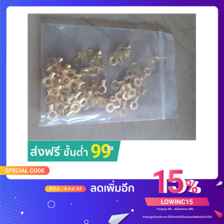 **ขั้นต่ำ 10ตัว**หางปลาทองเหลืองสำหรับลวด2.5-3มม และลวดทองแดงสำหรับลวด5-6มม.  สำหรับใส่ลวดเครื่องซีลเท้าเหยียบ