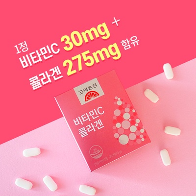 ภาพสินค้า(พร้อมส่ง/ของแท้) วิตามินซีอึนดัน & คอลลาเจน 1100mg จากร้าน koreashine.cosme บน Shopee ภาพที่ 2