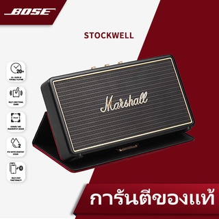 มาร์แชลลำโพงสะดวกMarshallMARSHALL StockwellRock Bass Portable Retro Wireless Bluetooth Speaker Sound OriginalStockwellGe