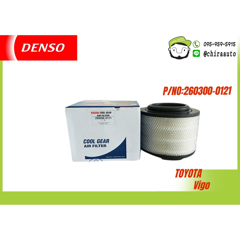 ไส้กรองอากาศ-toyota-vigo-den-260300-0121-ยี่ห้อ-denso-cool-gear-chiraauto