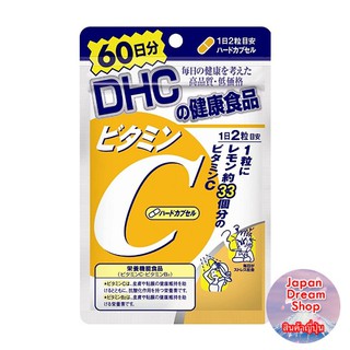 ภาพหน้าปกสินค้าวิตามินซีญี่ปุ่น DHC Vitamin C แบบแคปซูลสำหรับ 60 วัน ซึ่งคุณอาจชอบสินค้านี้