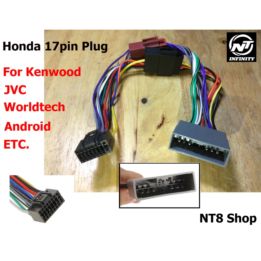 ปลั๊กตรงรุ่น-honda-17-pin-สำหรับ-2din-kenwood-jvc-etc-ไม่ตัดต่อสายไฟ