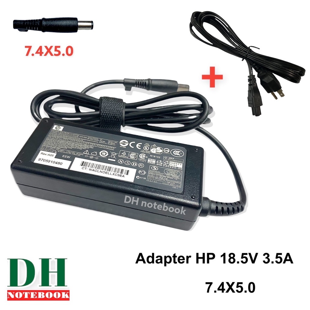 สายชาร์จ-adapter-hp-18-5v-3-5a-7-4x5-0-65w-w