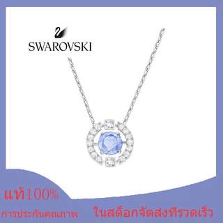 ภาพหน้าปกสินค้าสปอตสินค้า สวารอฟส ของแท้ 100% SWAROVSKI สวารอฟสกี้ สร้อย swarovski ของแท้ SPARKLING DANCE necklace สร้อยคอผู้หญิง ที่เกี่ยวข้อง