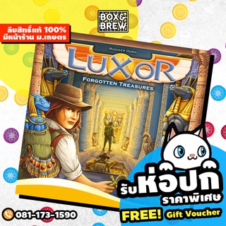 Luxor (English Version) board game บอร์ดเกม