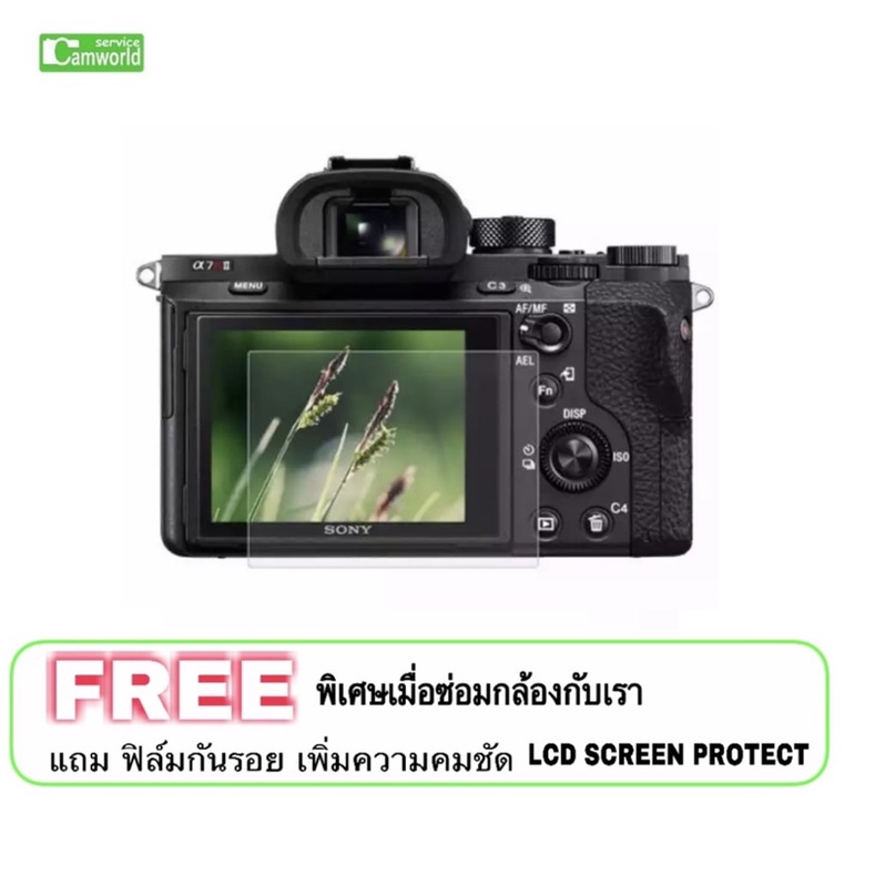 ซ่อมกล้อง-sony-a7ii-ยางมือจับ-ปุ่มชัตเตอร์-อะไหล่กล้อง-camera-part-repair-grip-rubber-ช่างฝีมือดี-งานคุณภาพ-ซ่อมด่วน