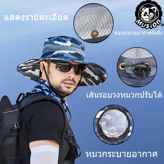 สินค้า หมวกชาวประมงคลาสสิก หมวกตกปลา หมวกเดินป่า สามารถใช้กลางแจ้ง ระบายอากาศ.