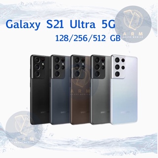 [ปรับลดราคาพิเศษ]มีพร้อมส่ง✅Samsung Galaxy S21 Ultra 5G 12/128/256เครื่องศูนย์ไทยเครียร์สต๊อก(ประกันเดินแล้ว)