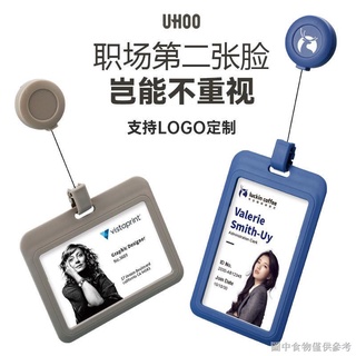 [Nurse Retractable Card Holder] [Xiaohongshu Anli] Youhe ซองใส่บัตรประจําตัวประชาชน แบบดึงกลับได้ แนวตั้ง แนวนอน สําหรับใส่บัตรพนักงาน