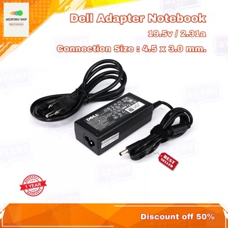 สายชาร์จโน๊ตบุ๊ค Dell Adapter Laptop 19.5v 2.31a 45w Connection Size : 4.5*3.0 mm. ทรงยาว รับประกัน 1 ปี