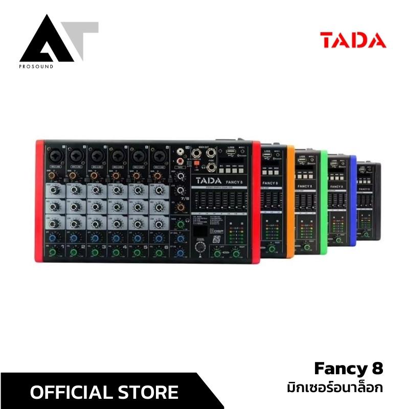 tada-fancy-8-มิกเซอร์-อนาล็อกมิกซ์เซอร์-มิกเซอร์-มิกซ์เซอร์อนาล็อค-8-ช่อง-at-prosound