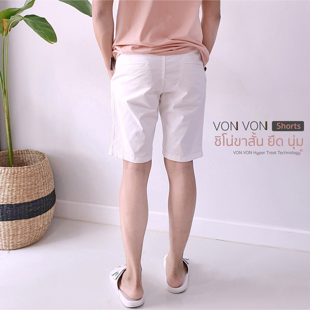 ภาพสินค้ามี 16สี VON VON Shorts กางเกงชิโน่ขาสั้น ยืด นุ่ม - VON VON จากร้าน vonvon.thailand บน Shopee ภาพที่ 1