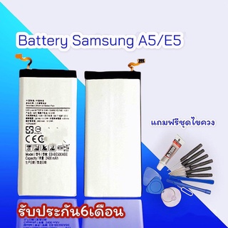 แบตA5 แบตE5 Battery A5 ,A500,A5 2015  E5,E500,E5 2015 แบตเตอรี่โทรศัพท์มือถือ​ ซัมซุงรับประกัน 6 เดือน