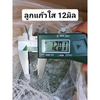 ลูก แก้วใส 12มิล เกรดA แพ็ค 0.5 kg.(215ลูก)