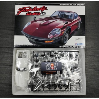 FUJIMI ID95 1/24 Nissan Fairlady 240ZG (โมเดลรถยนต์ Model DreamCraft)