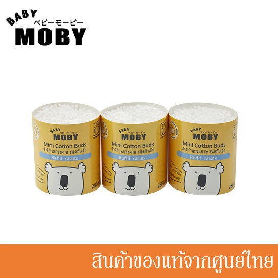 baby-moby-คอตตอนบัตหัวเล็ก-ก้านกระดาษ-รีฟิล-mini-cotton-buds-refill