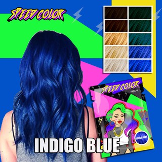 ภาพหน้าปกสินค้าครีมเปลี่ยนสีผม ยี่ห้อ SPEED COLOR สี (  INDIGO BLUE ) แบบซอง ที่เกี่ยวข้อง