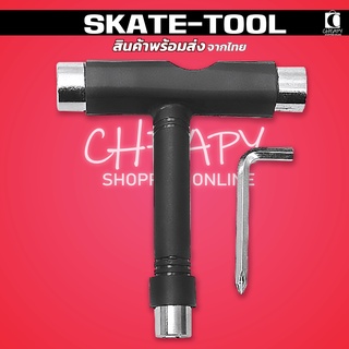 ภาพหน้าปกสินค้าskate tool อุปกรณ์ขันน๊อต สเก็ตบอร์ด เซิร์ฟสเก็ต รุ่น T-Shape Surfskate พร้อมส่งจากไทย Cheapy2shop ที่เกี่ยวข้อง