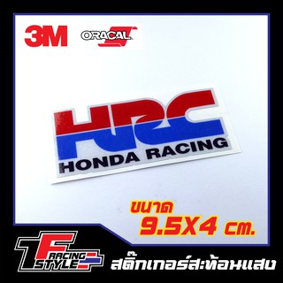 สติ๊กเกอร์ HRC HONDA RACING สติ๊กเกอร์สะท้อนแสง ตกแต่งรถ 3M,Oracal แท้