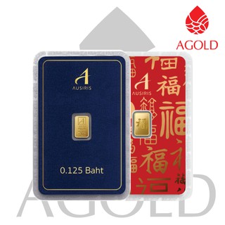 สินค้า AGOLD ทองคำแผ่นมงคล น้ำหนักครึ่งสลึง พร้อม package คละลาย