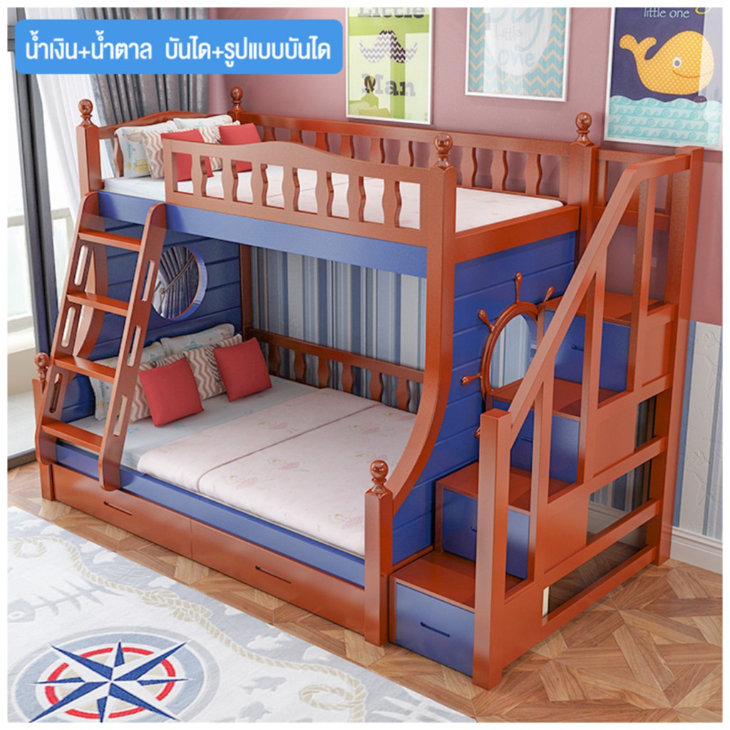 bunk-bed-เตียงสองชั้น-สำหรับครอบครัว-เตียงทำมาจากไม้เนื้อแข็งทั้งหมด-เตียงมีความสวยงาม-เตียงนอน2ชั้น-เตียงสองชั้น