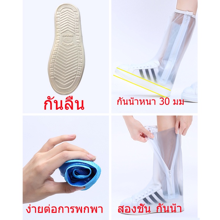 ภาพหน้าปกสินค้ารองเท้ากันฝน รองเท้ากันน้ำ 2 ชั้น ผ้าคุมรองเท้ากันน้ำ ผ้าคุมรองเท้ากันน้ำ ผ้าคุมกันน้ำสีใส ถุงสวมรองเท้ากันน้ำ ถุงสวมรอง จากร้าน 3hr5_3nlx3 บน Shopee