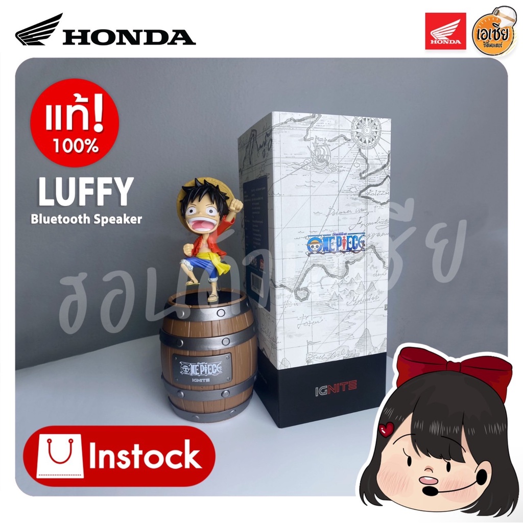 ลำโพงบูลธูท-ลำโพงลูฟี่-ลำโพงวันพีช-one-piece-luffy-bluetooth-speaker-ของสะสมวันพีช