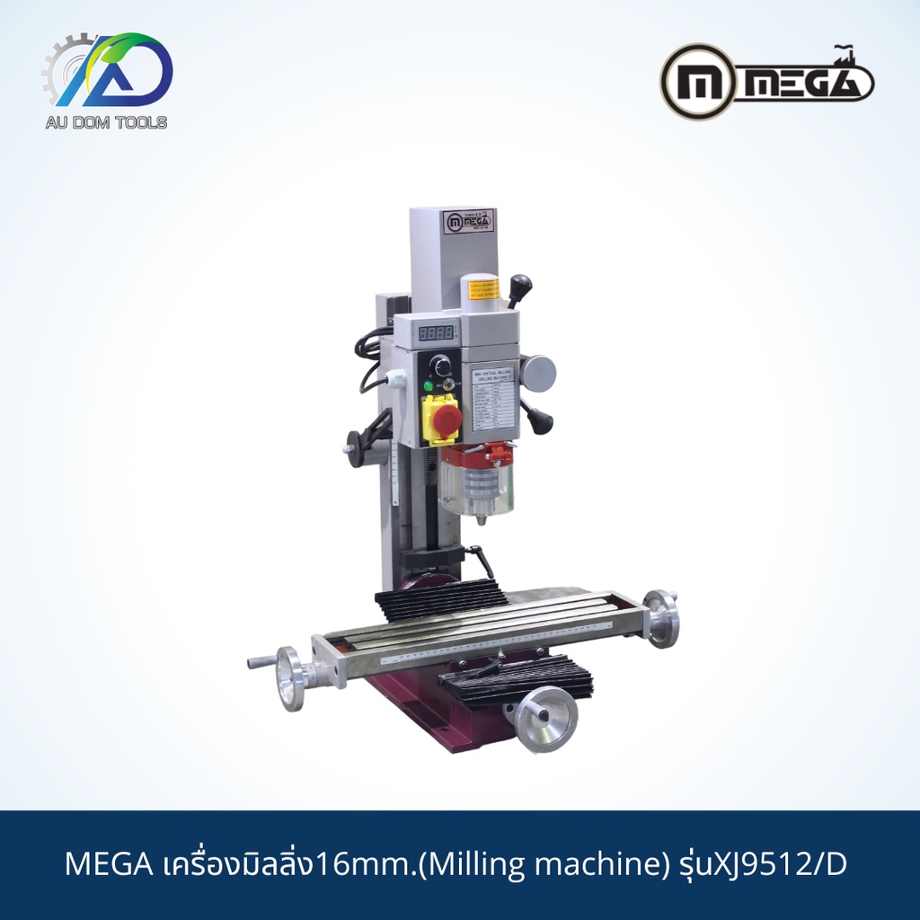 mega-เครื่องมิลลิ่ง16mm-milling-machine-รุ่นxj9512-d-รับประกันสินค้า-6-เดือน