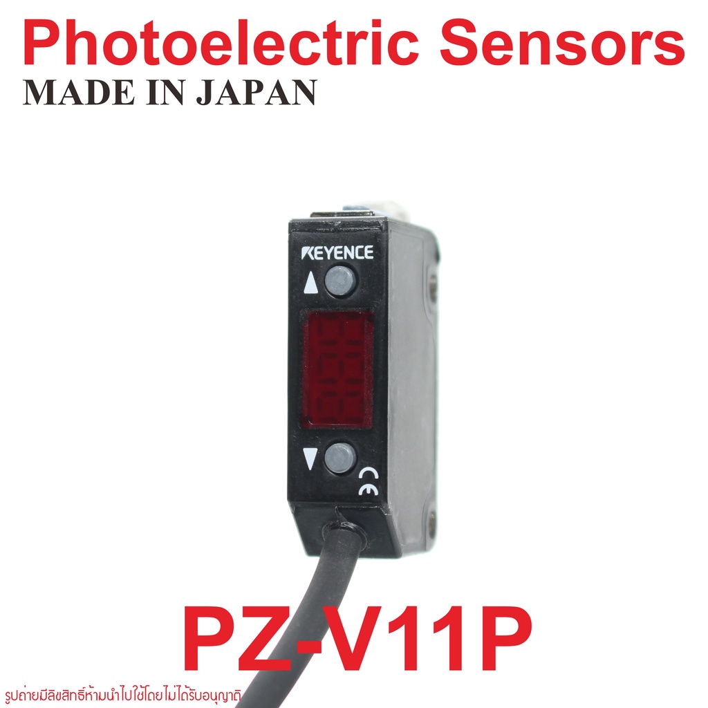 pz-v11p-keyence-photoelectric-sensor-keyence-pz-v11p-photoelectric-sensor-keyence