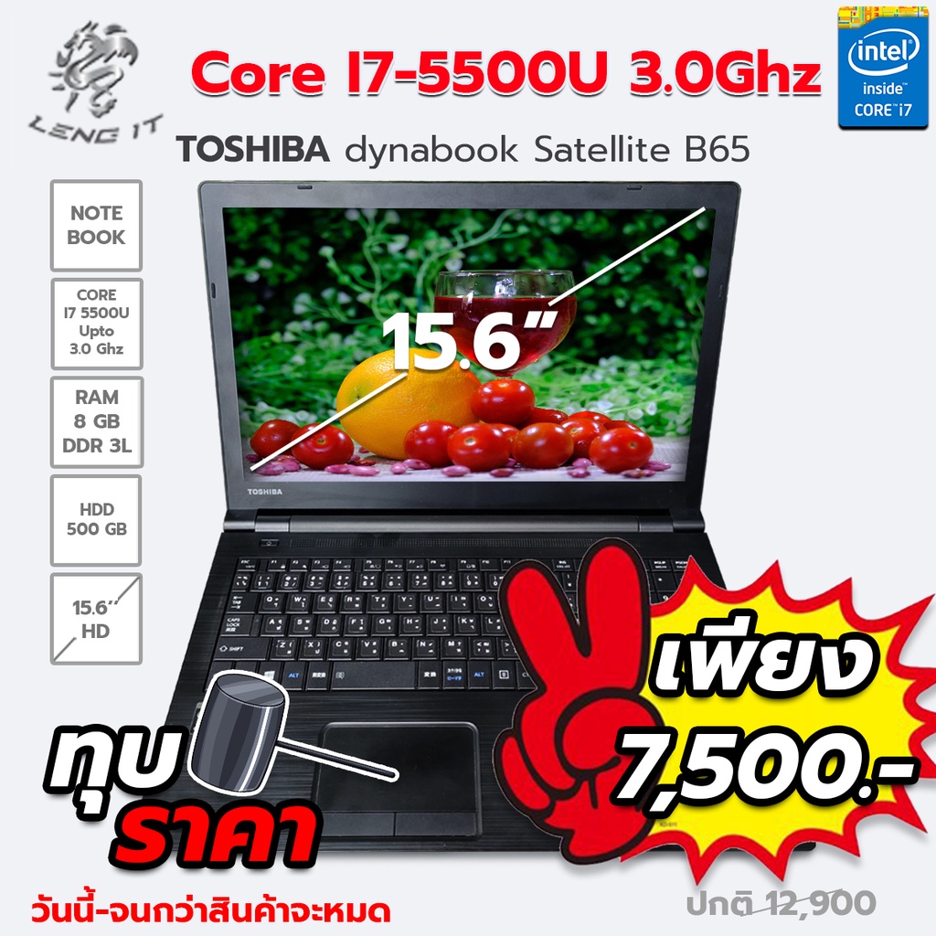 dynabook 15.6HD i7-8650U 500GB SSD 16GB 新しいスタイル euro.com.br