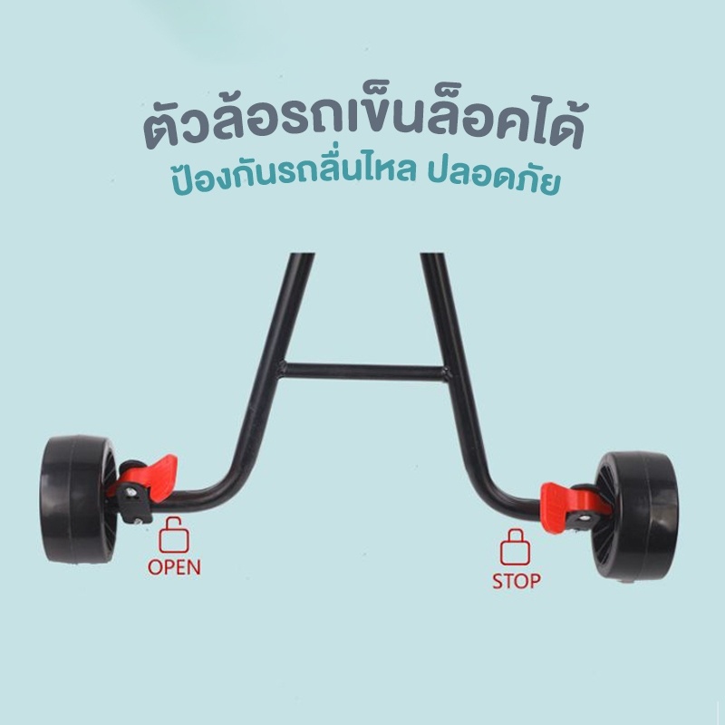 รถเข็นเด็ก-รุ่น-pm-3-รถเข็น-รถเข็นเด็กพับได้-พกพาสะดวก-มีตะกร้า-baby-stroller