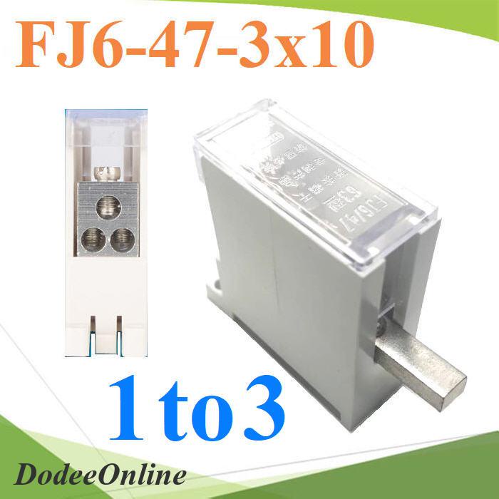 ข้อต่อรวมสาย-เบรกเกอร์-mcb-din-rial-แบบ-3-เส้น-รุ่น-fj6-47-3c-dd