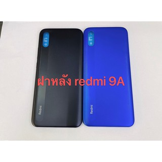 อะไหล่มือถือ ฝาหลัง รุ่น redmi 9a สินค้าพร้อมส่ง