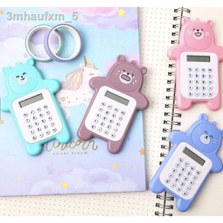เครื่องคิดเลข ลายการ์ตูน ขนาดเล็ก พกพาสะดวก สำหรับนักเรียน