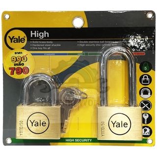 YALE กุญแจ คีย์อะไลย์ 2 ตัวชุด 50 มิล BD50SS-50LSP2 สั้น :1ลูก, ยาว1 ลูก กุญแจคีย์อะไลท์ ขนาด 50 MM 2 ตัว/ชุด 50 มม